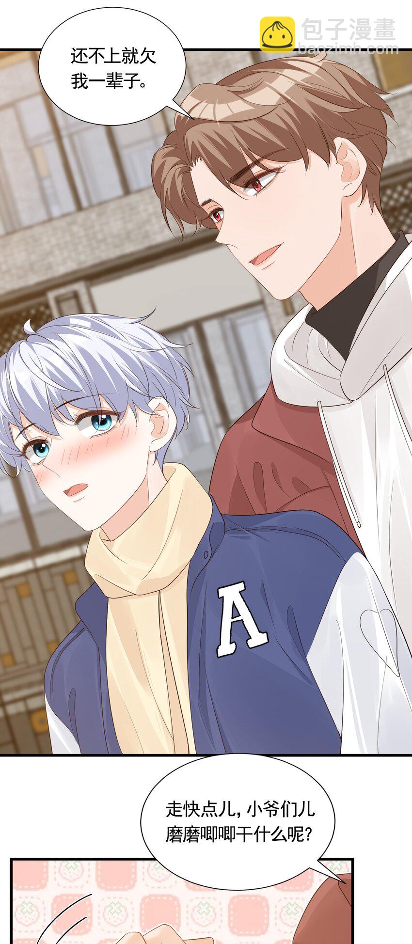 063 我好想你！-第65话