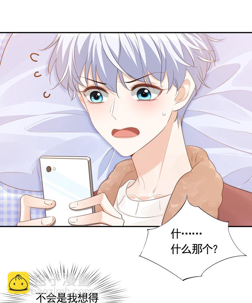 063 我好想你！-第65话