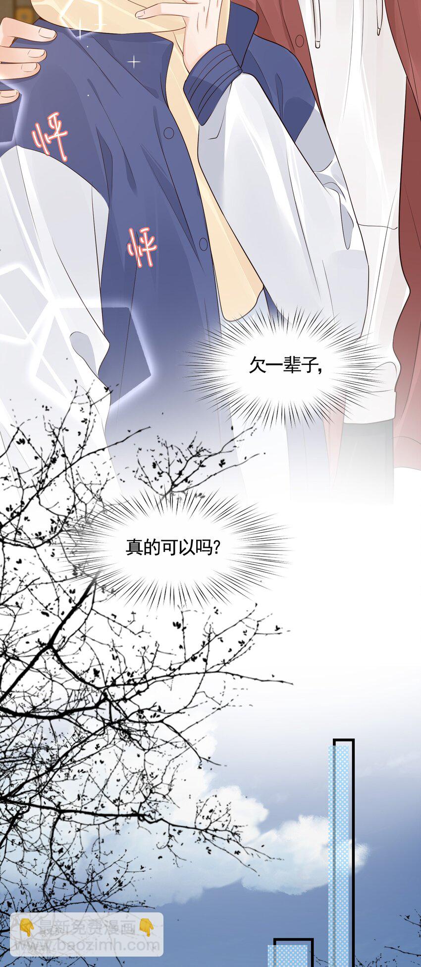 063 我好想你！-第65话