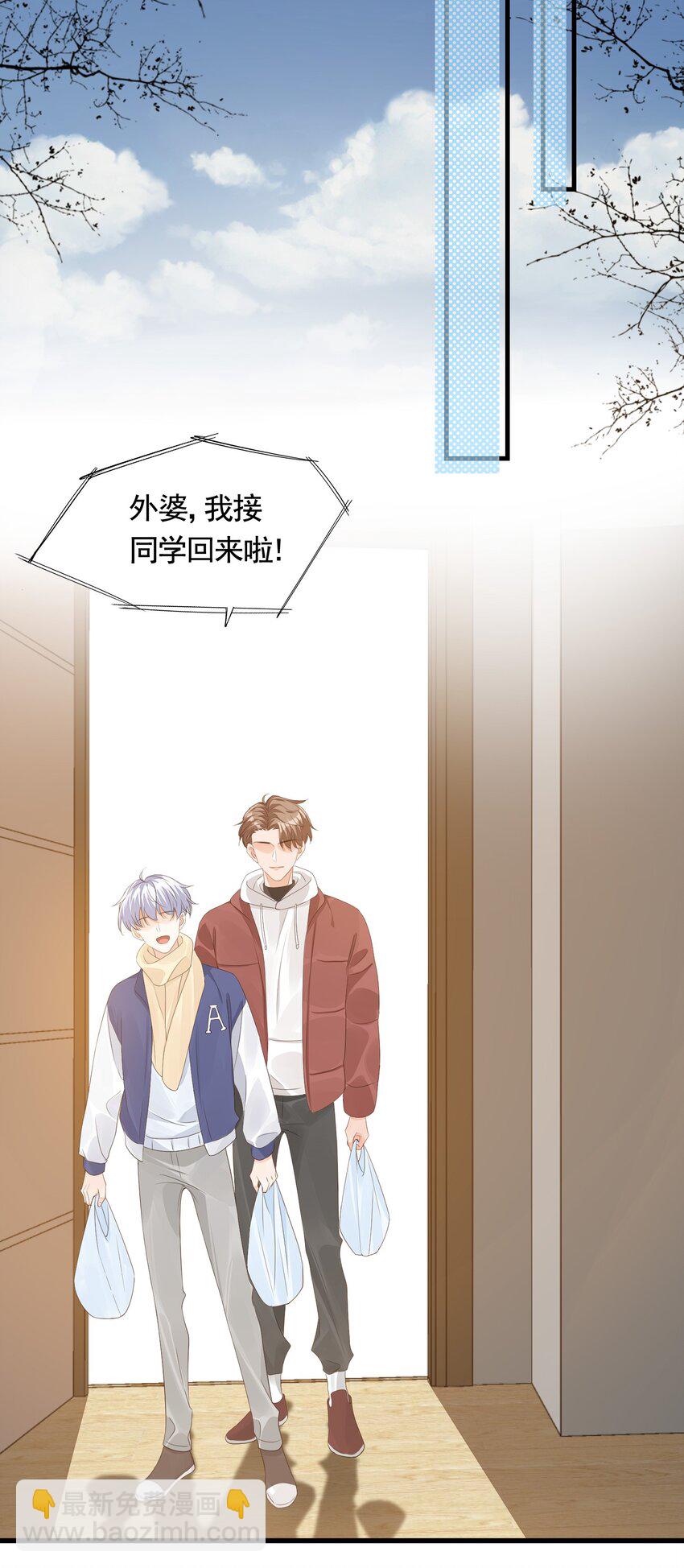 063 我好想你！-第65话