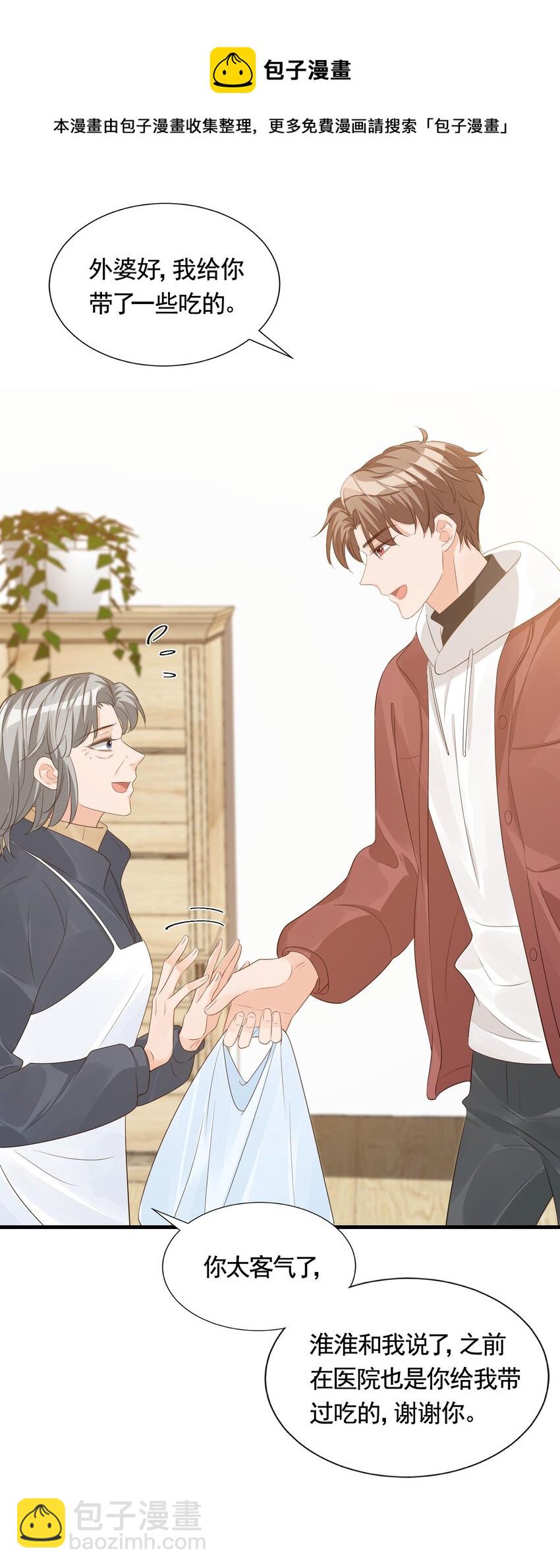 063 我好想你！-第65话