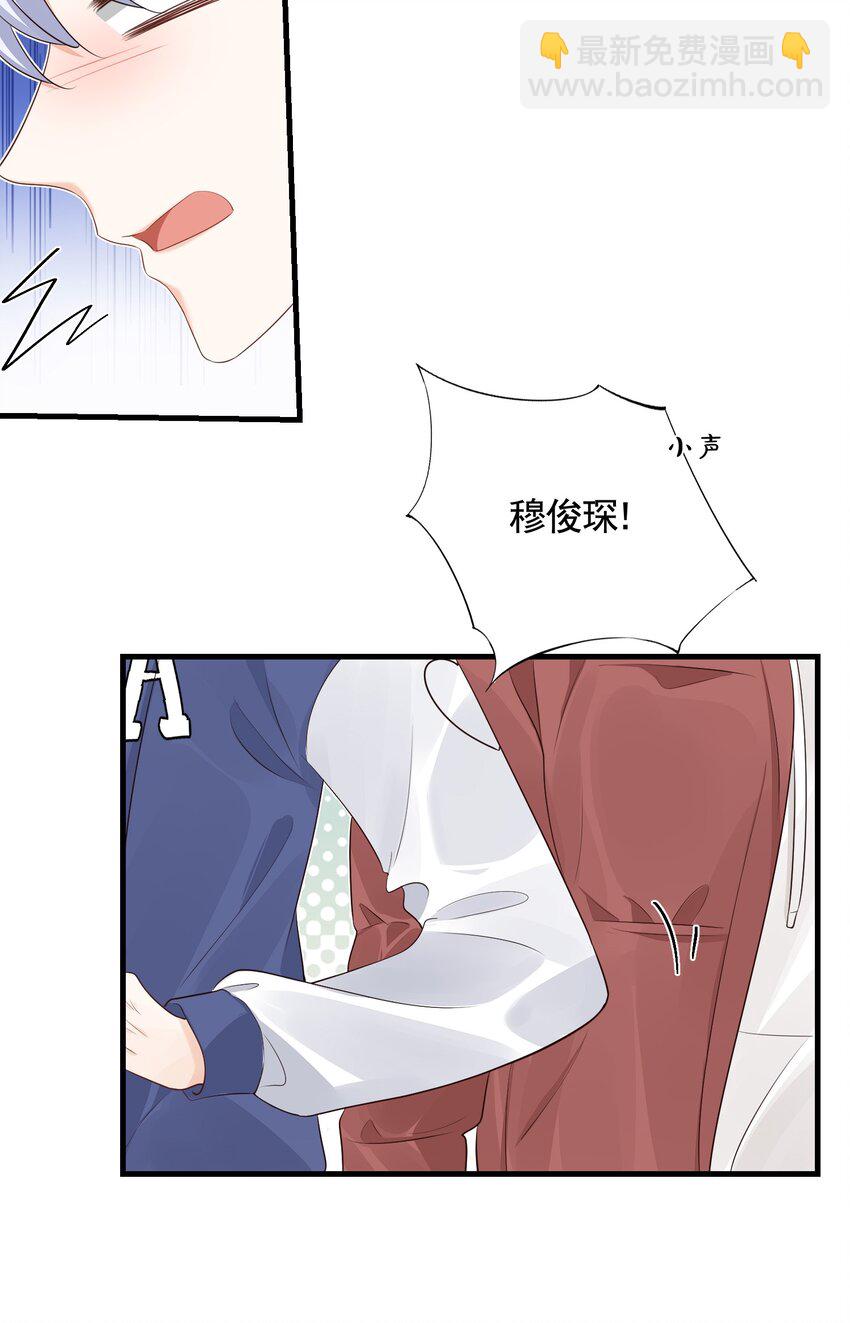 063 我好想你！-第65话