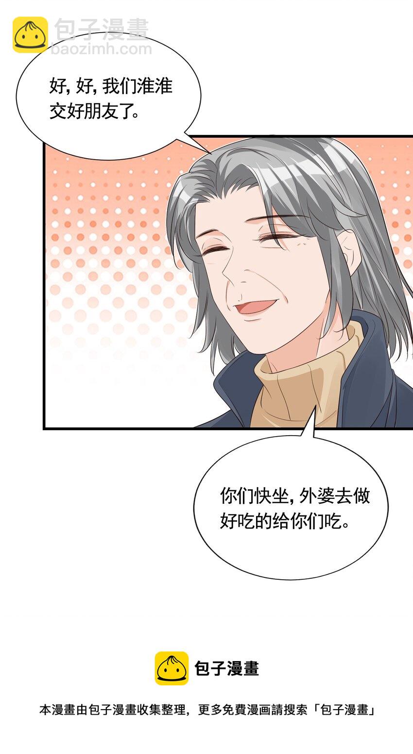 063 我好想你！-第65话