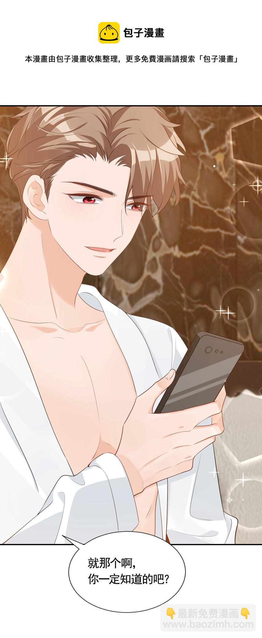 063 我好想你！-第65话