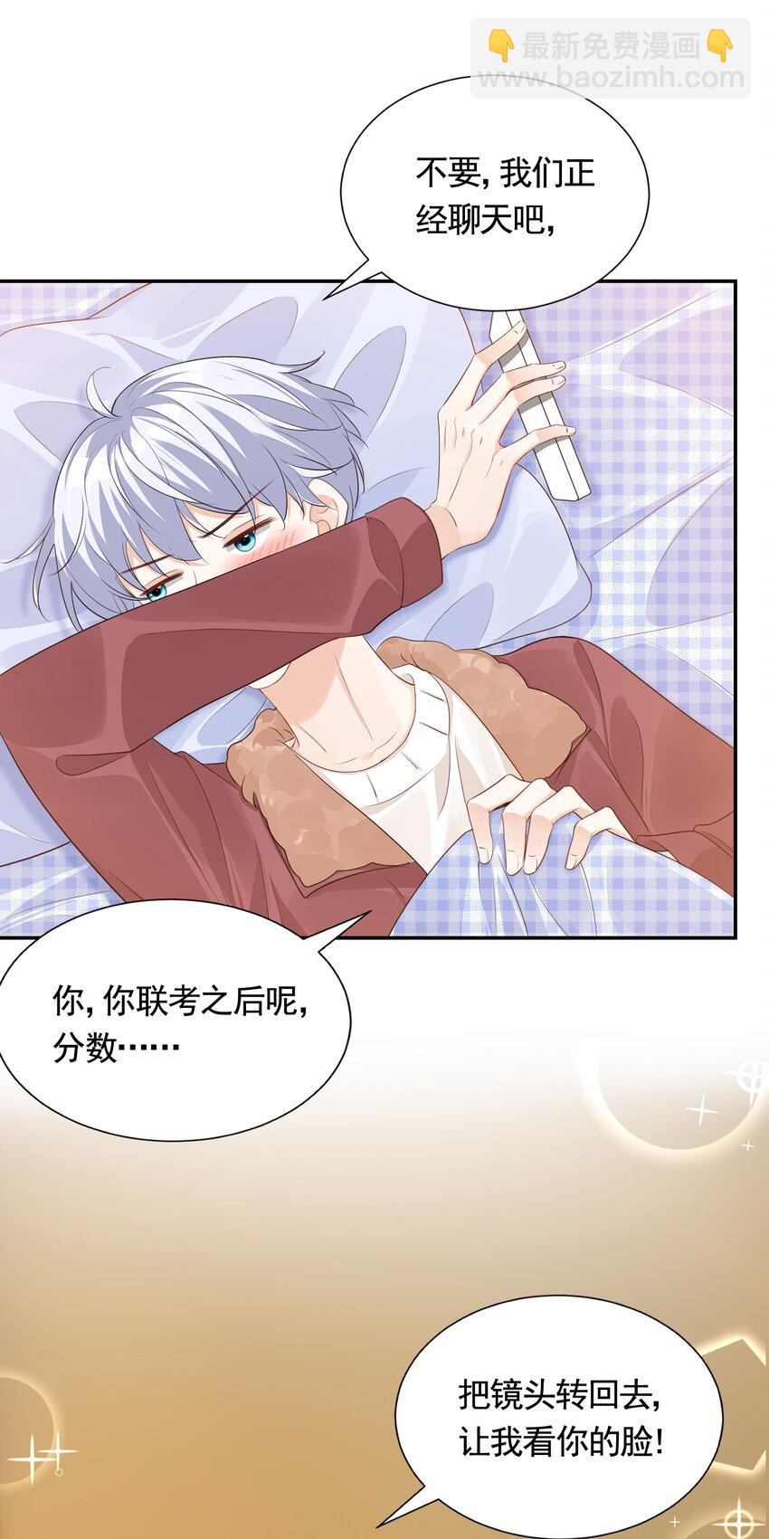 063 我好想你！-第65话