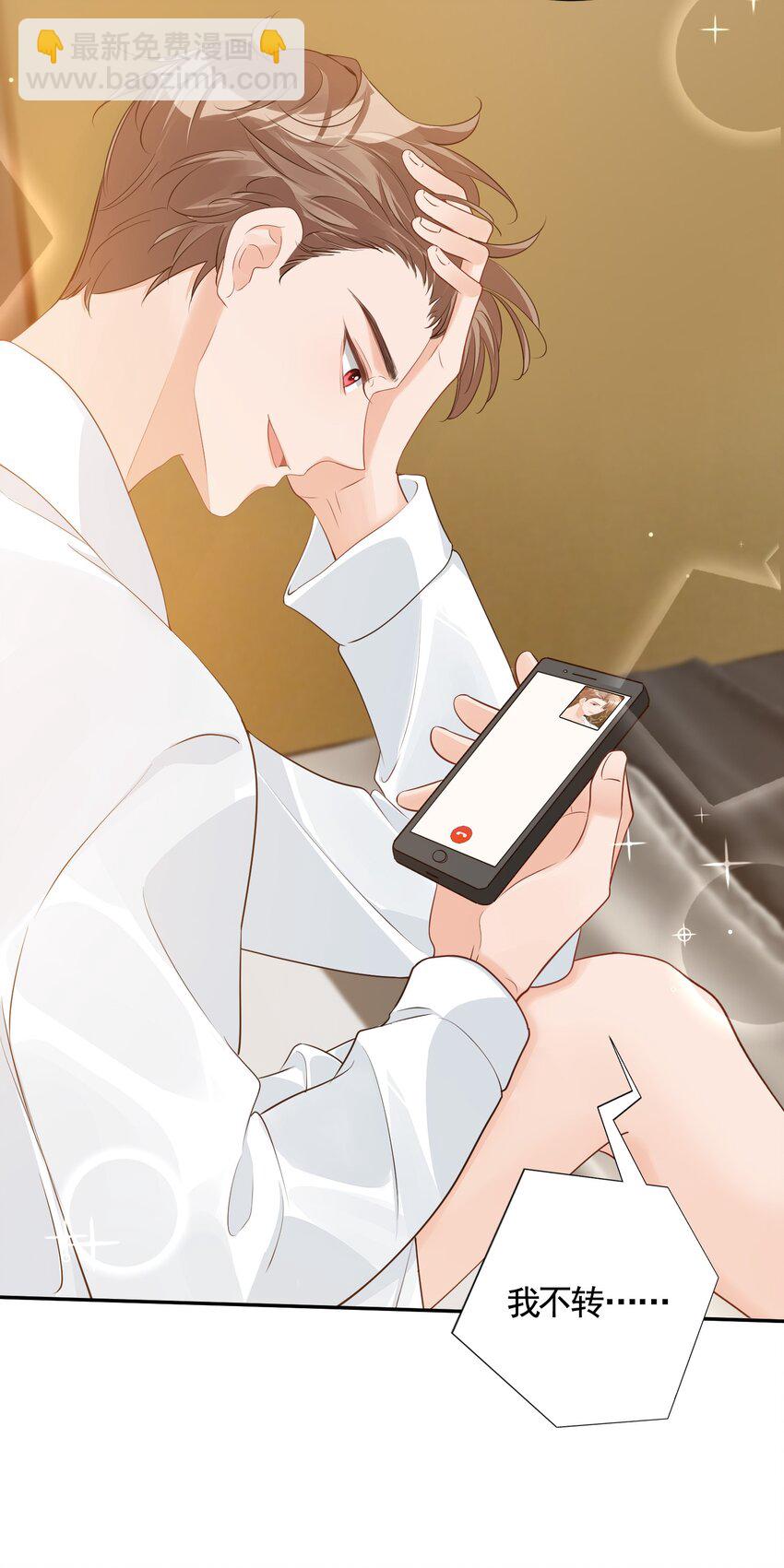 063 我好想你！-第65话