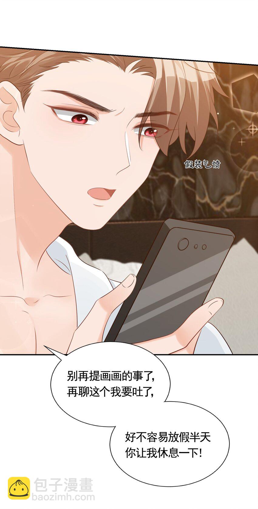 063 我好想你！-第65话