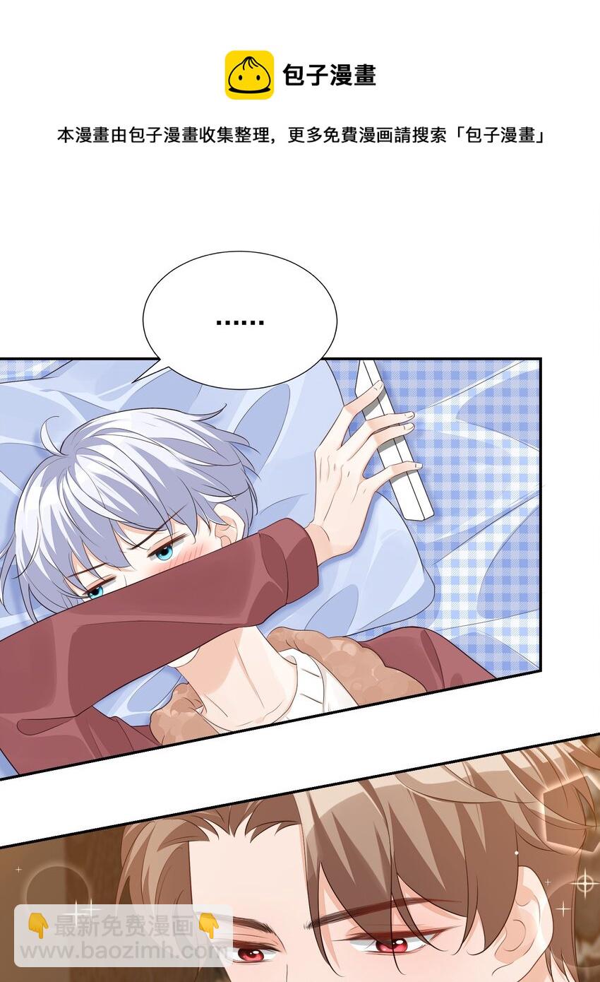 063 我好想你！-第65话