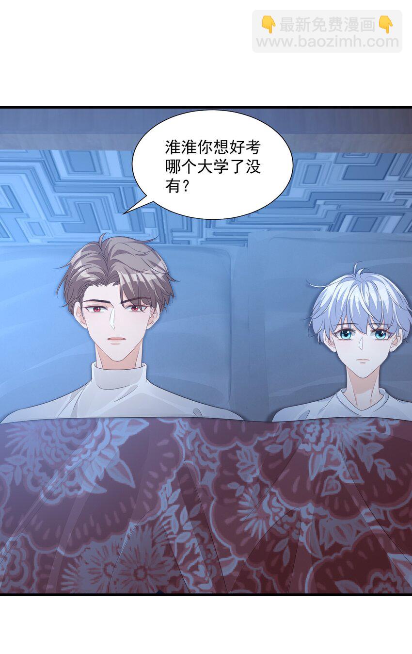 065 挤挤睡吧！-第67话