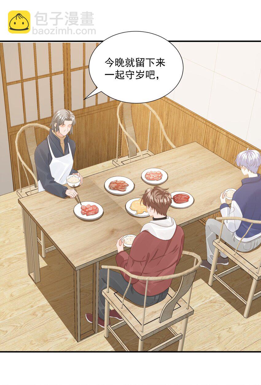 065 挤挤睡吧！-第67话