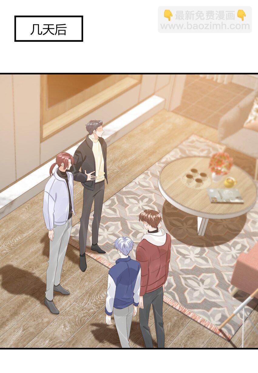 065 挤挤睡吧！-第67话