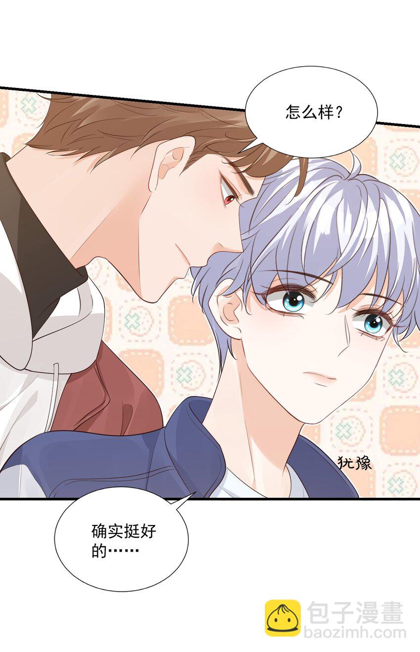 065 挤挤睡吧！-第67话