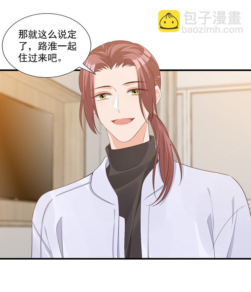 065 挤挤睡吧！-第67话