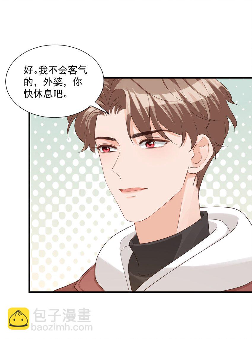 065 挤挤睡吧！-第67话