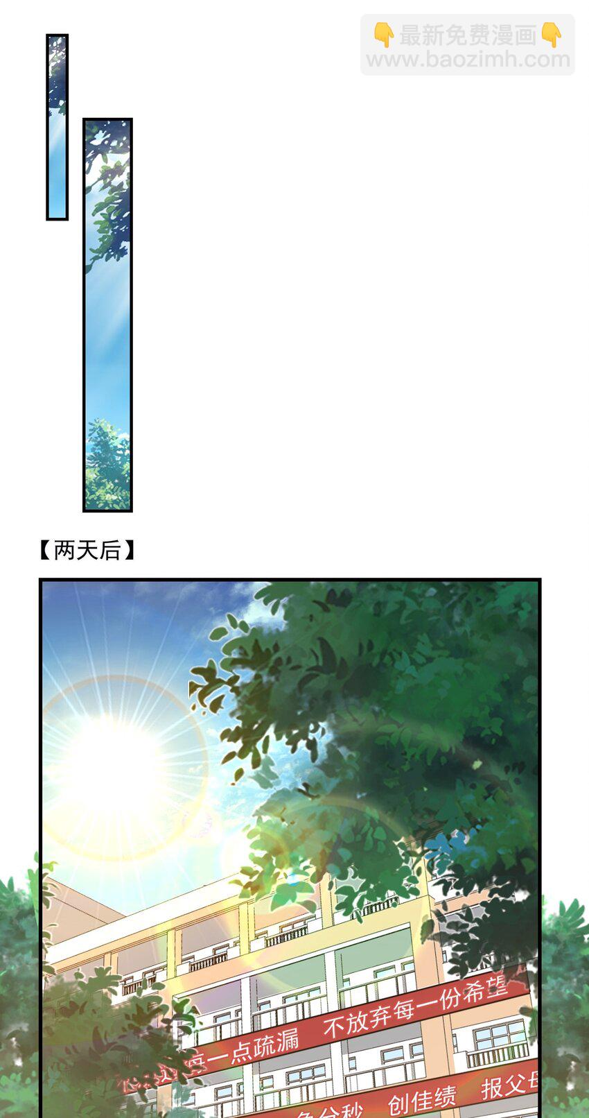 066 我想要你的奖励！-第69话