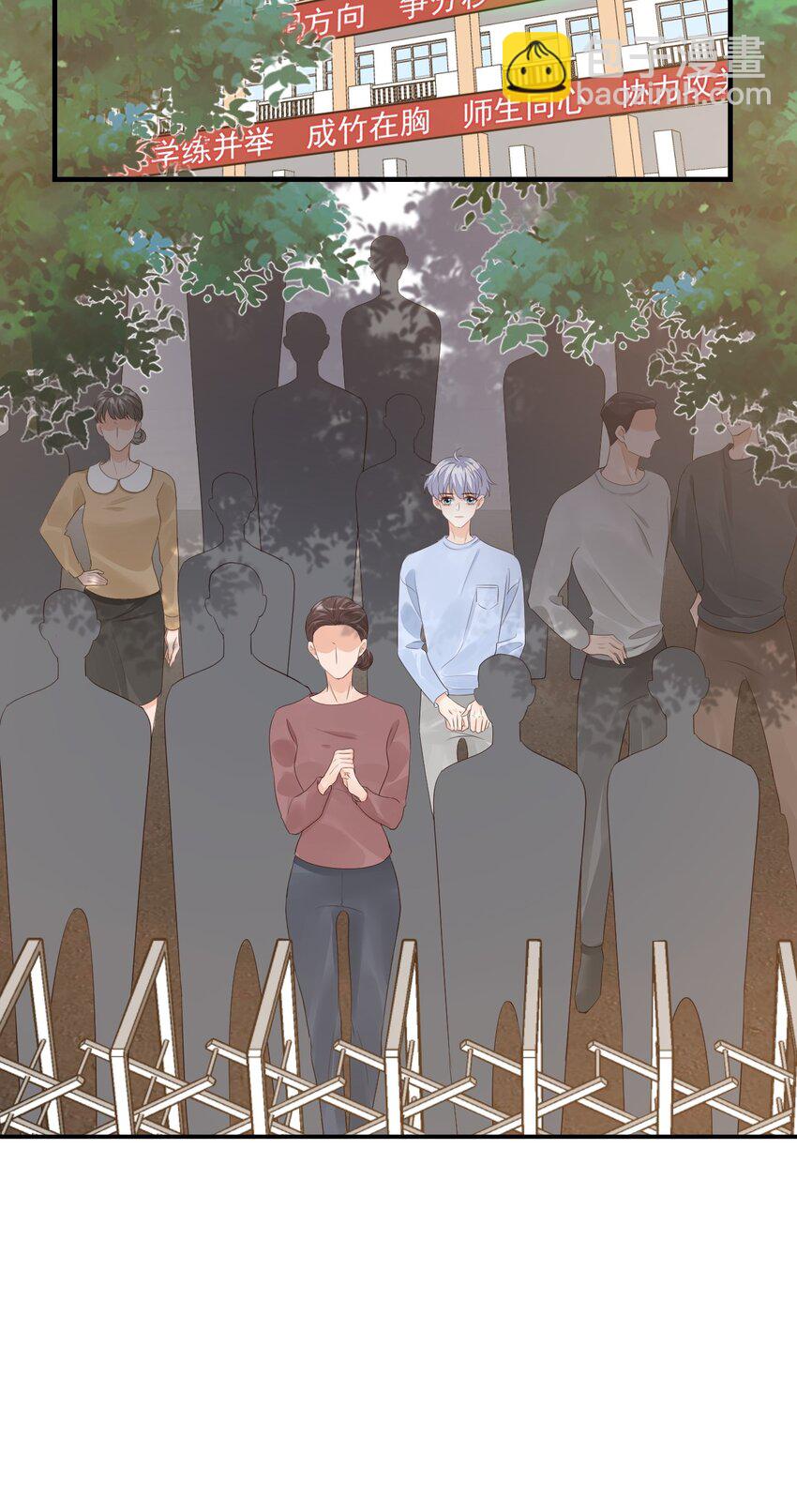 066 我想要你的奖励！-第69话