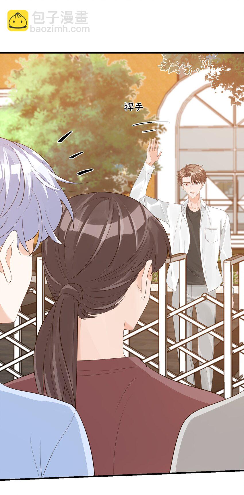 066 我想要你的奖励！-第69话