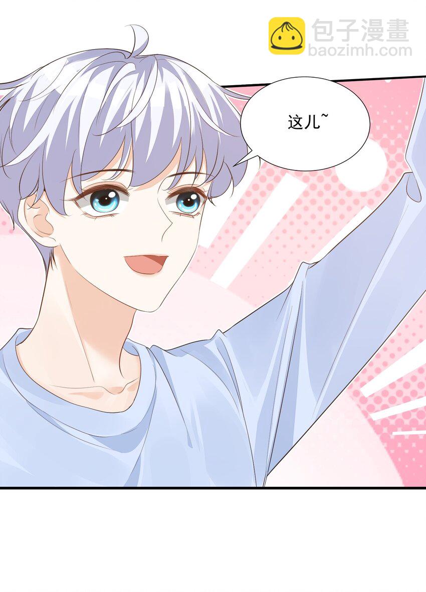 066 我想要你的奖励！-第69话