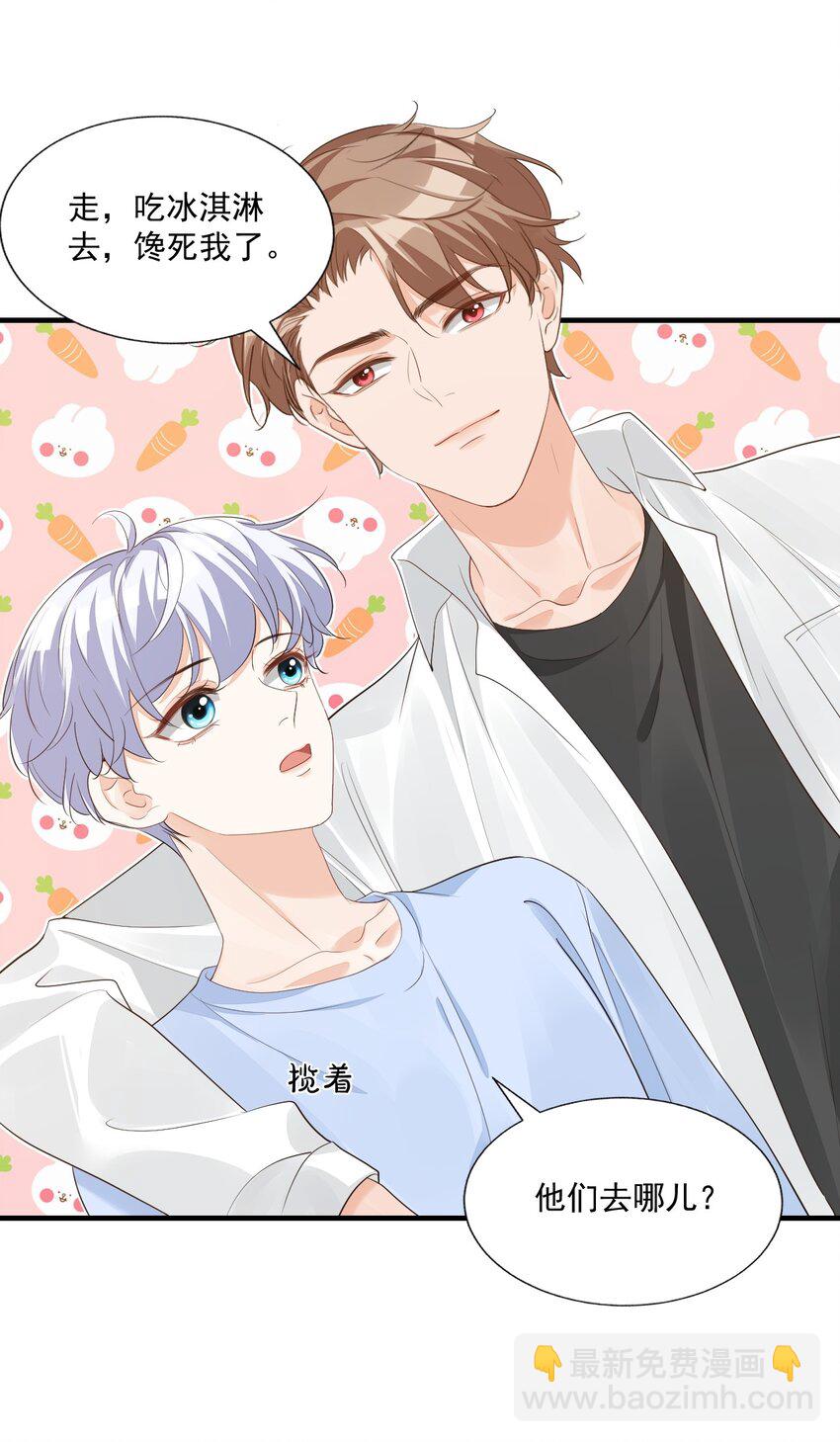 066 我想要你的奖励！-第69话