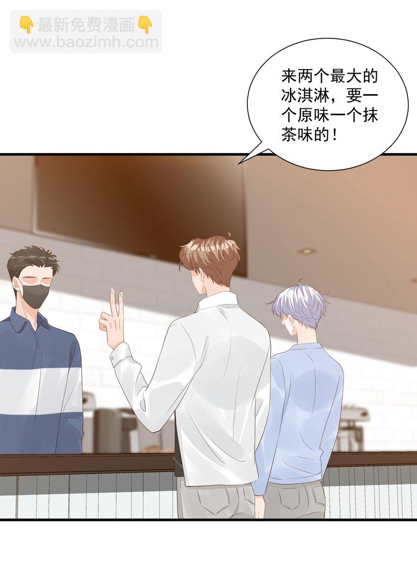 066 我想要你的奖励！-第69话