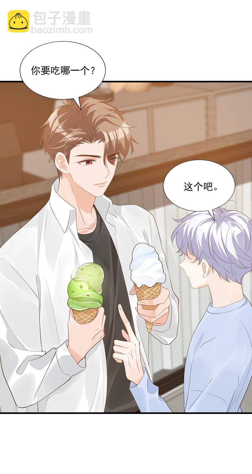 066 我想要你的奖励！-第69话