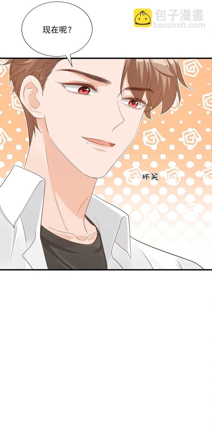 066 我想要你的奖励！-第69话