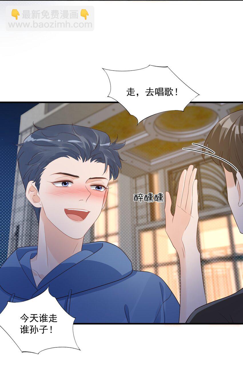 066 我想要你的奖励！-第69话