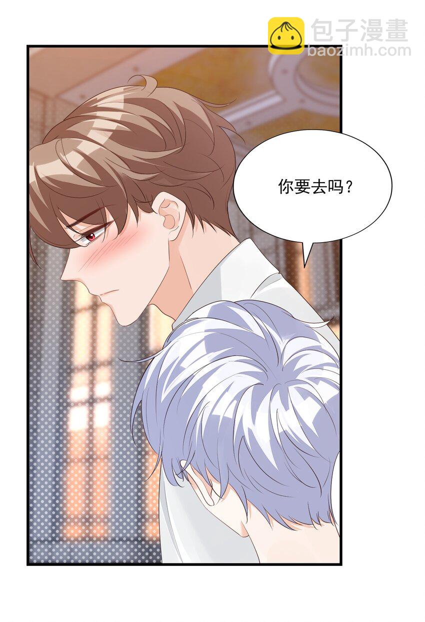 066 我想要你的奖励！-第69话