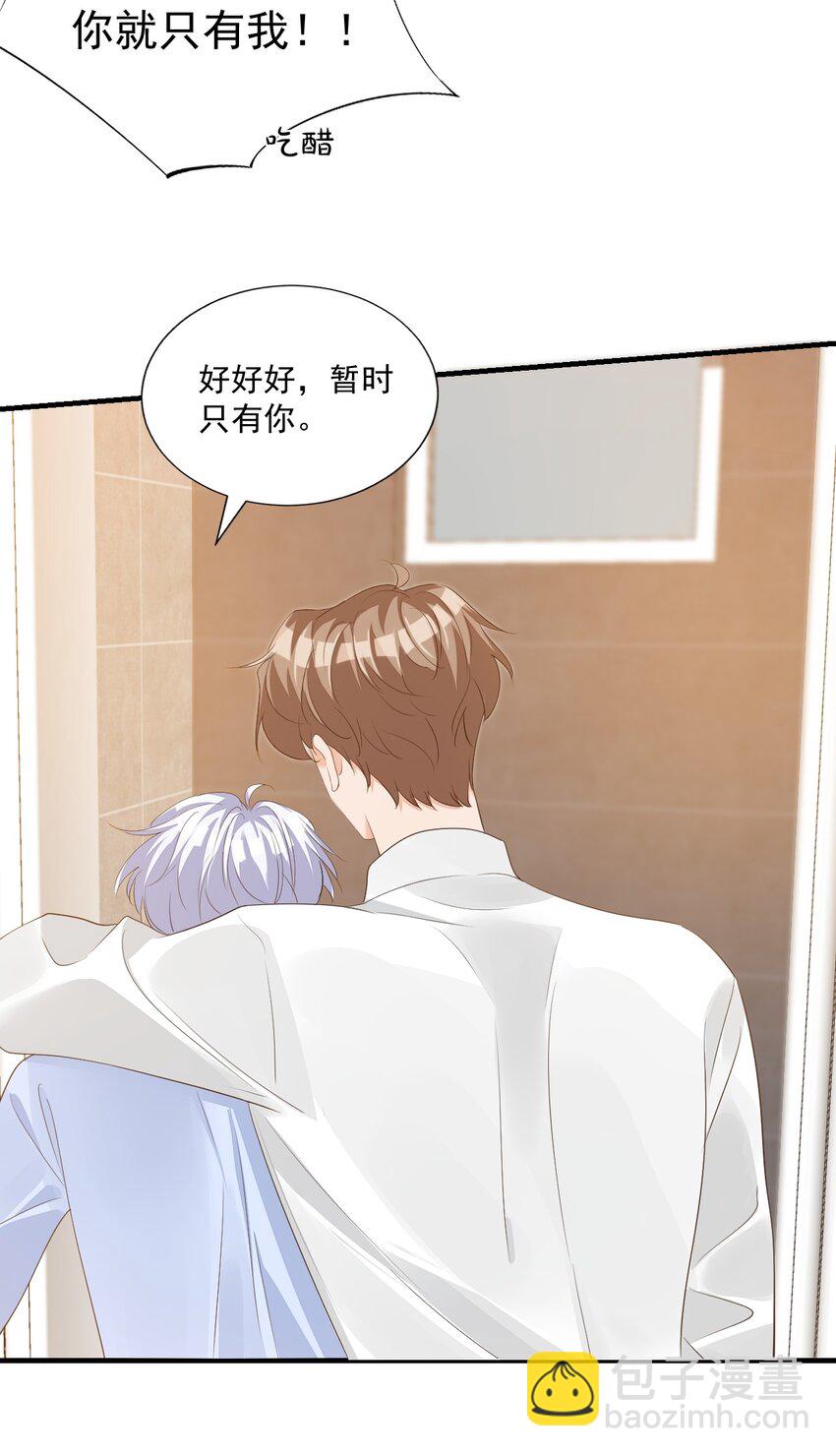 066 我想要你的奖励！-第69话