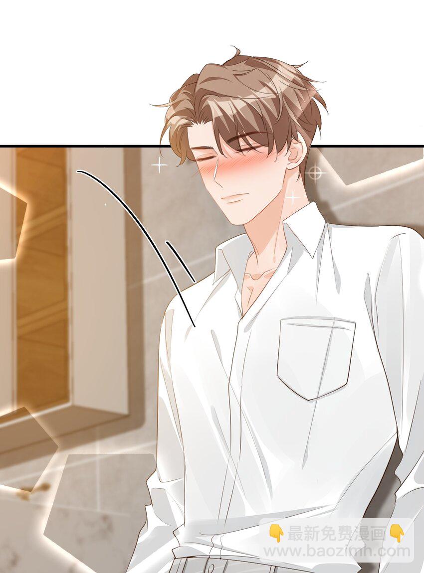 066 我想要你的奖励！-第69话