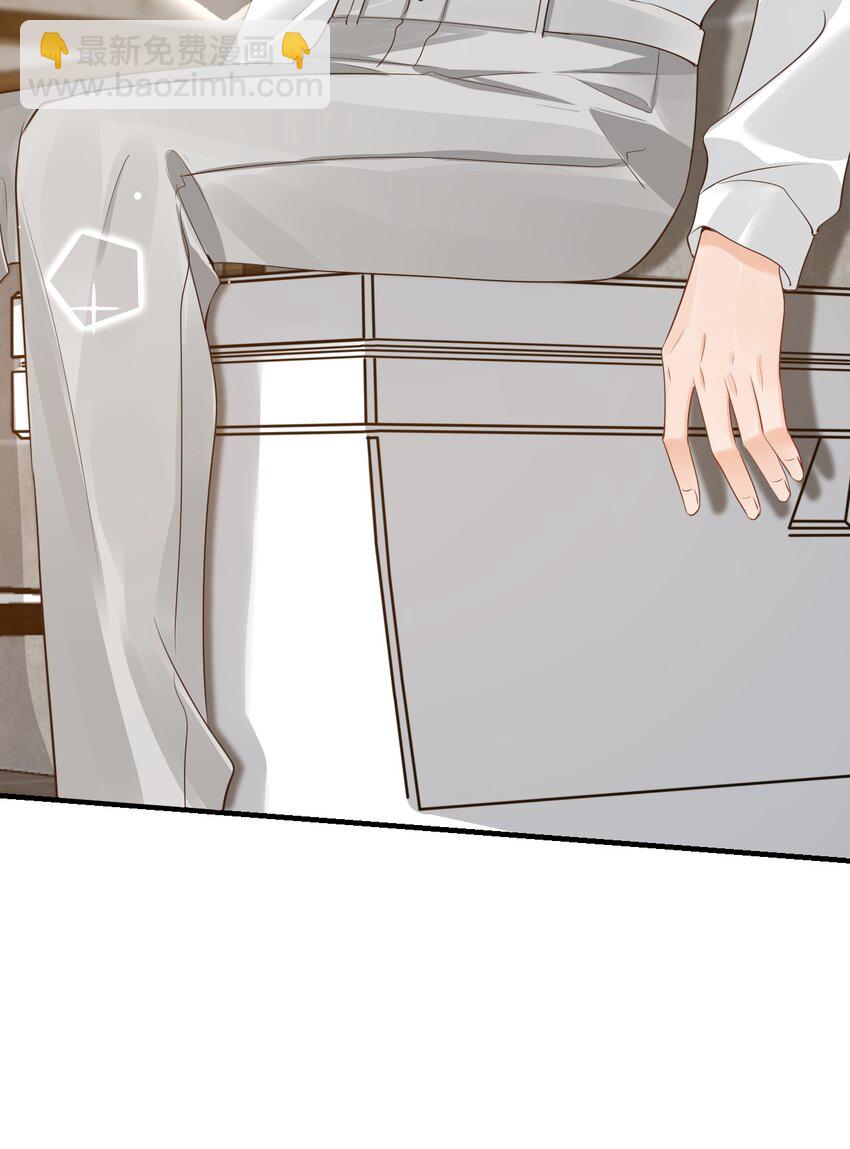 066 我想要你的奖励！-第69话