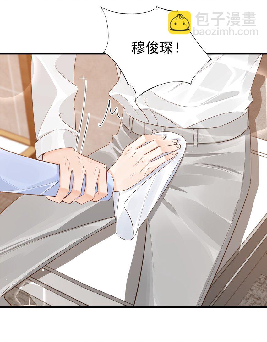 066 我想要你的奖励！-第69话