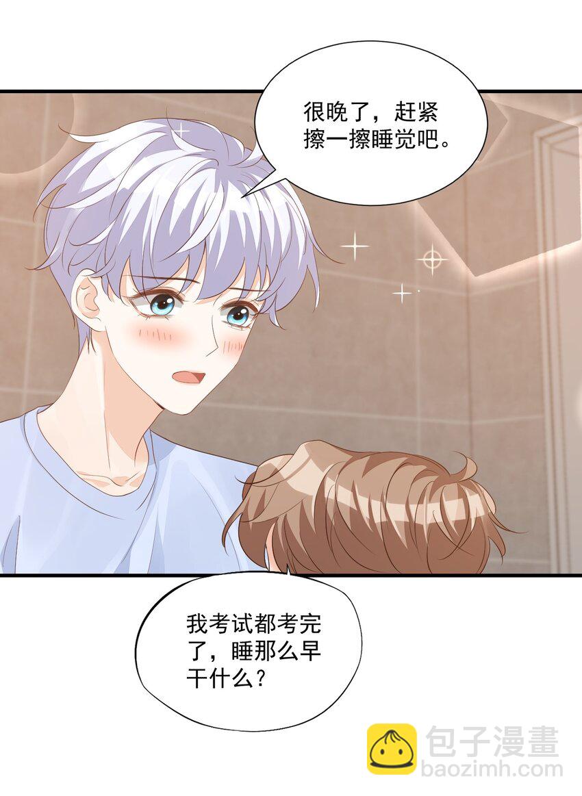 066 我想要你的奖励！-第69话