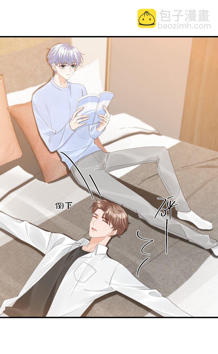 066 我想要你的奖励！-第69话