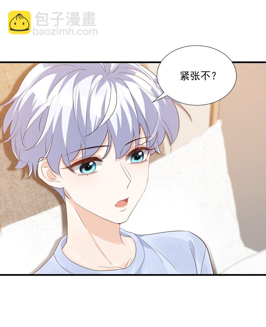 066 我想要你的奖励！-第69话