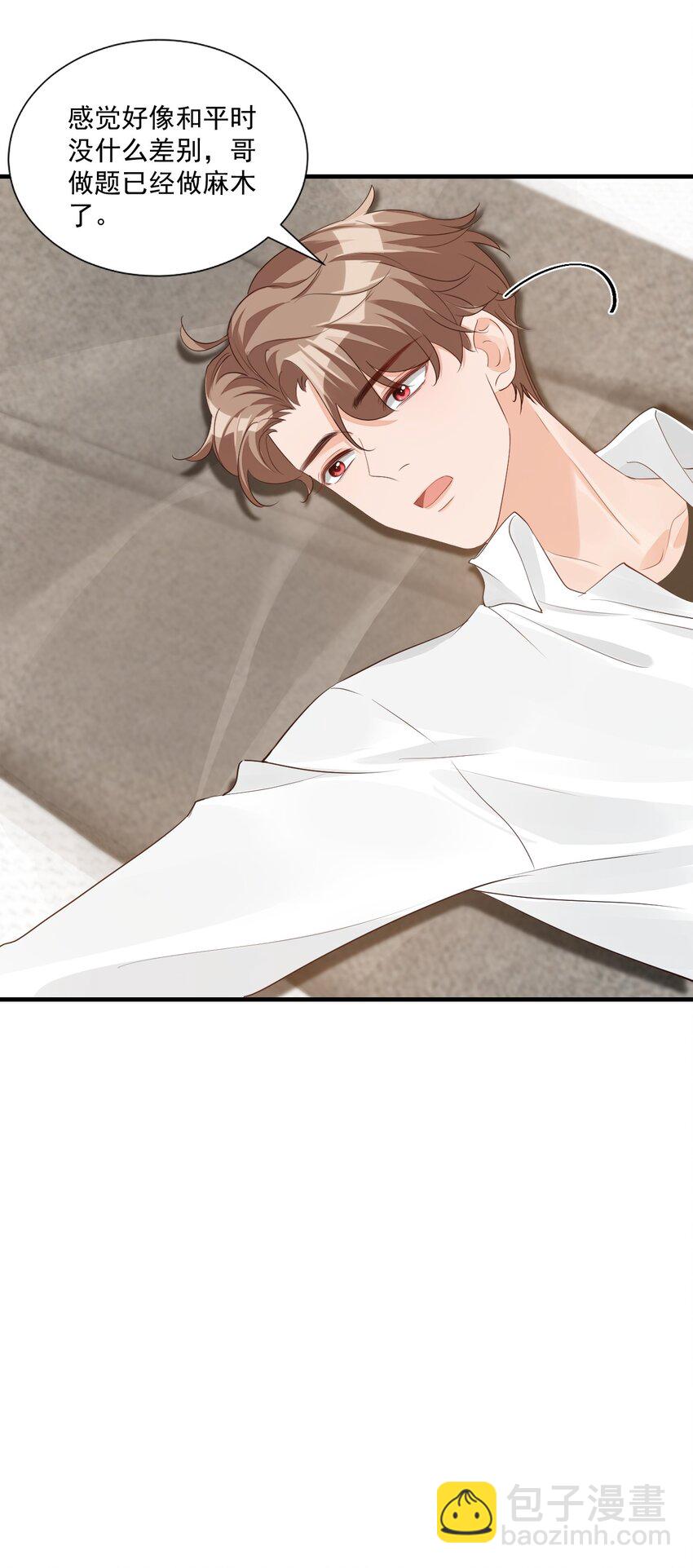 066 我想要你的奖励！-第69话