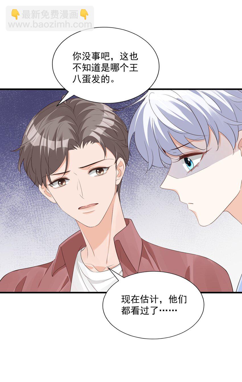 068 这回完蛋了！-第71话