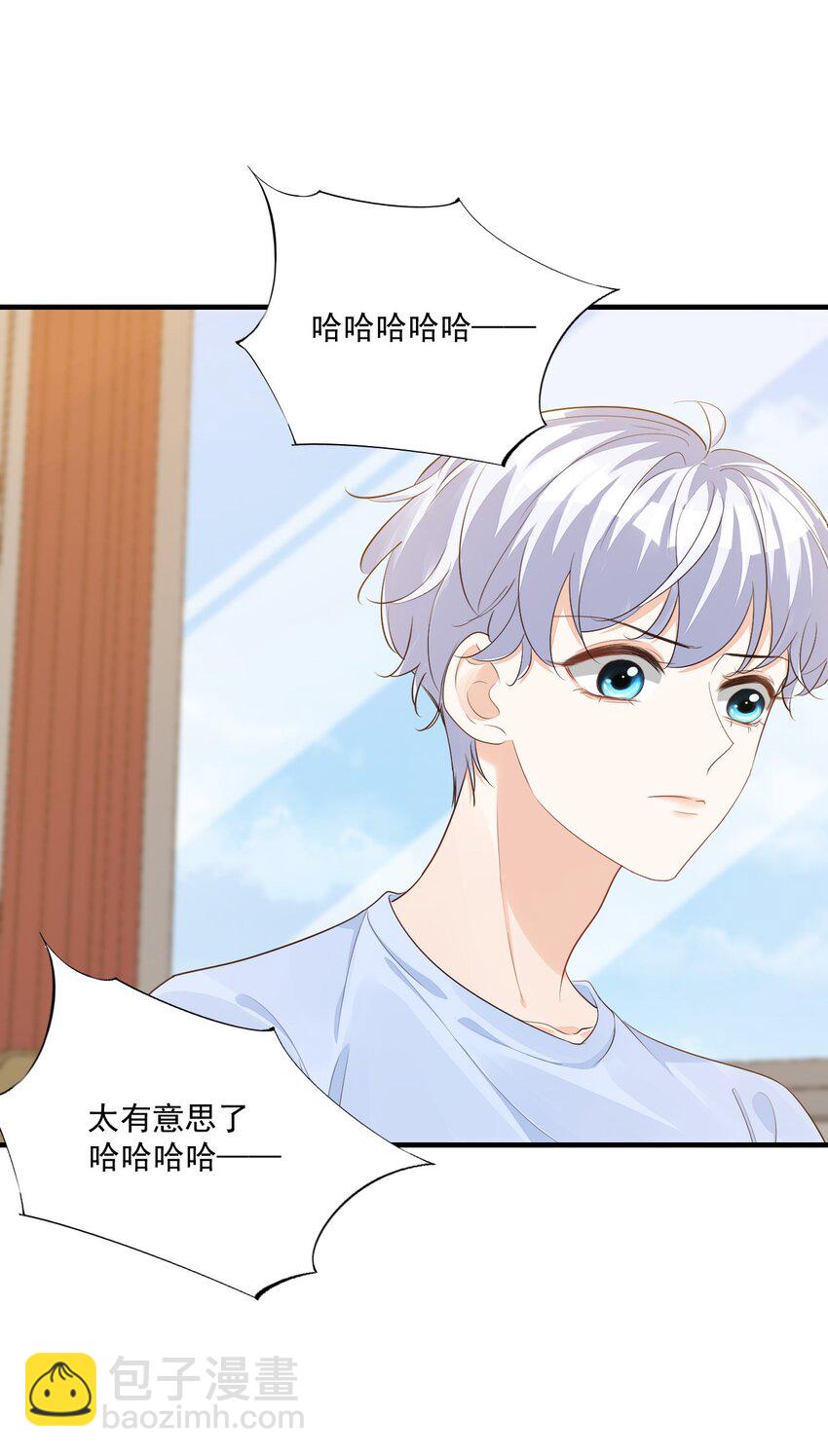 068 这回完蛋了！-第71话