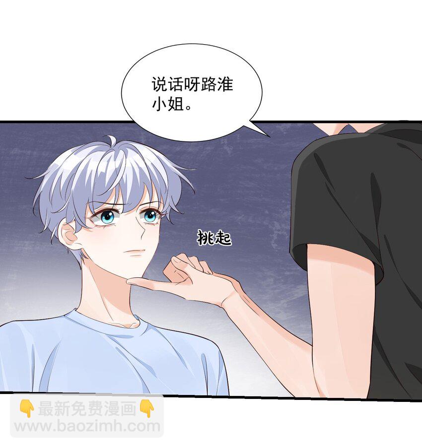 068 这回完蛋了！-第71话