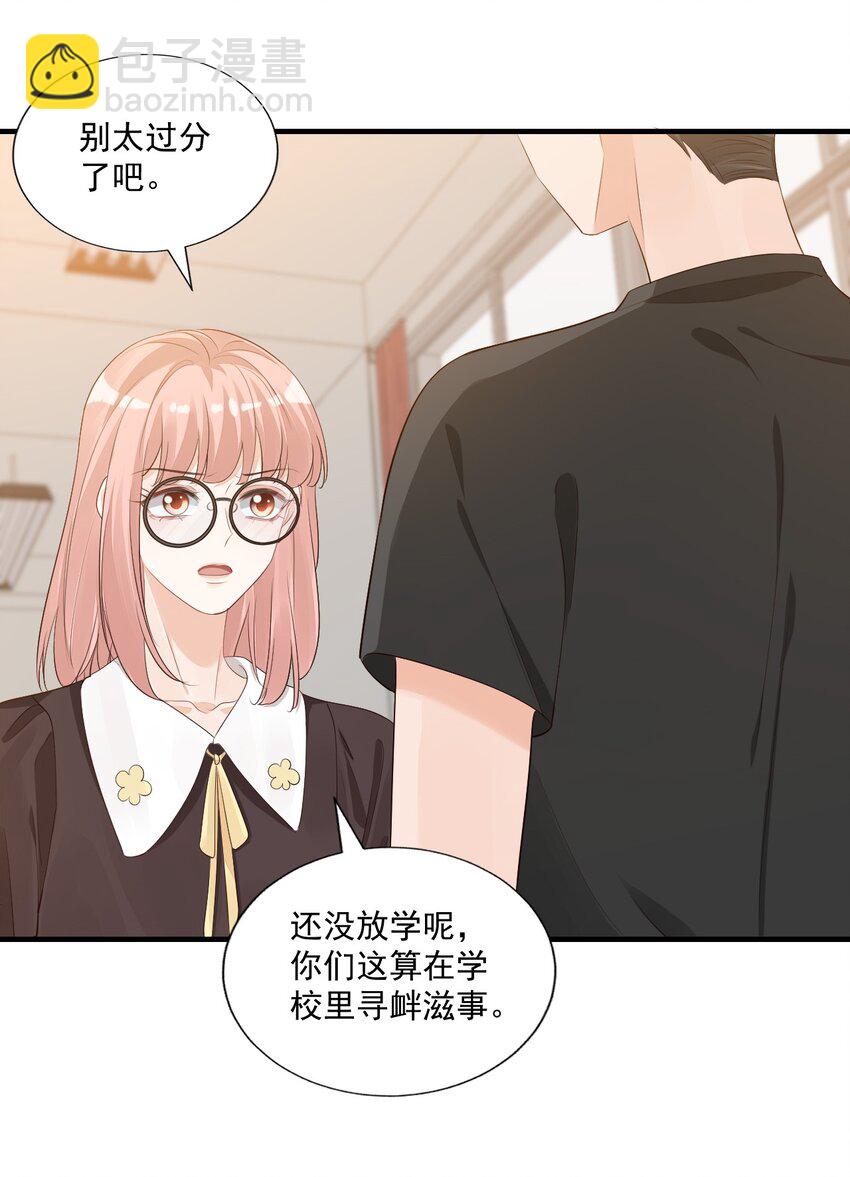 068 这回完蛋了！-第71话