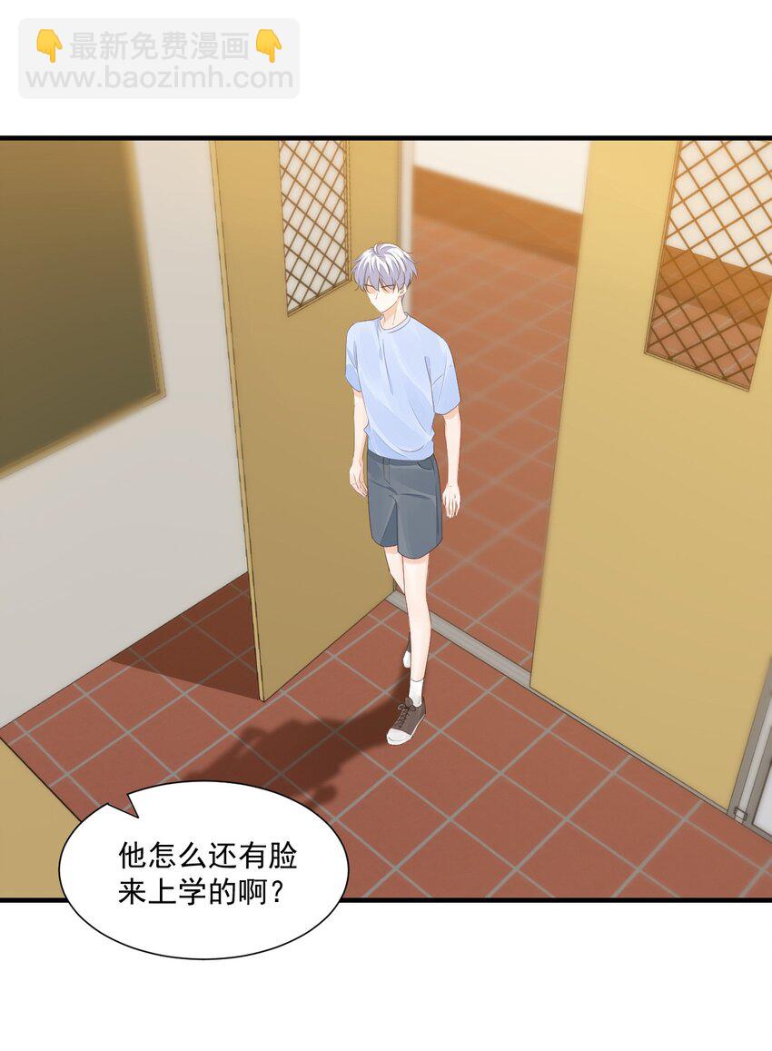 068 这回完蛋了！-第71话