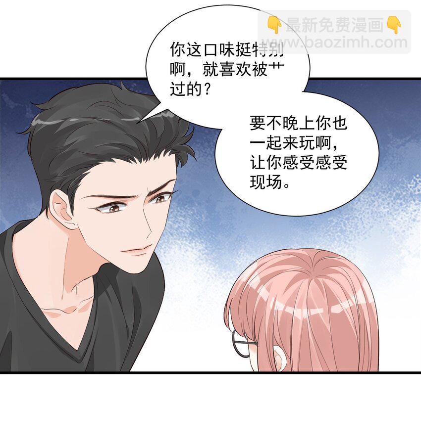 068 这回完蛋了！-第71话