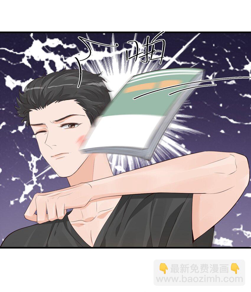 068 这回完蛋了！-第71话