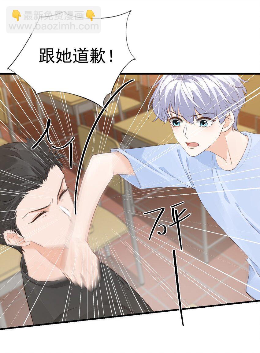 068 这回完蛋了！-第71话