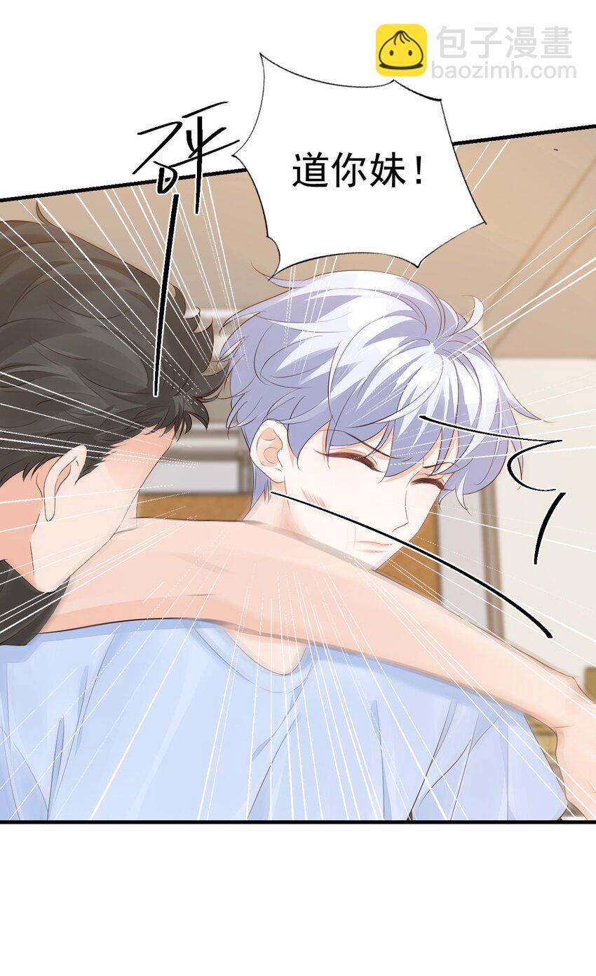 068 这回完蛋了！-第71话