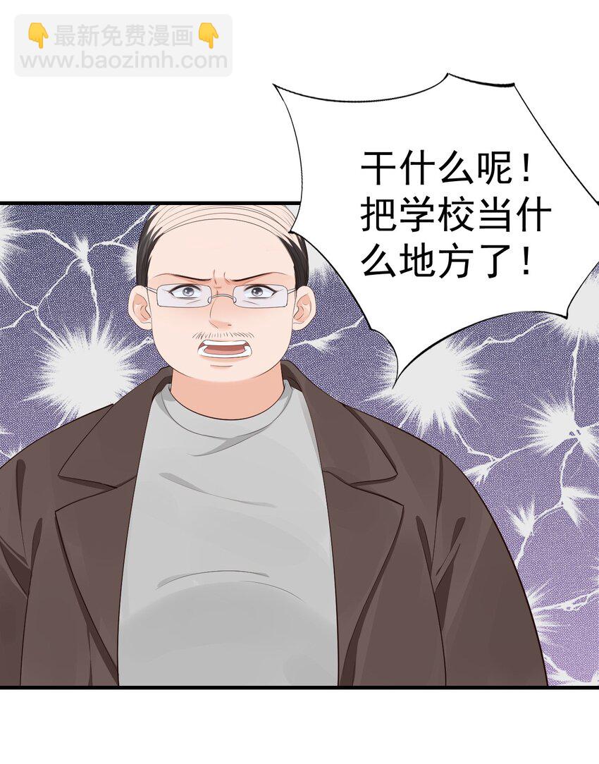 068 这回完蛋了！-第71话