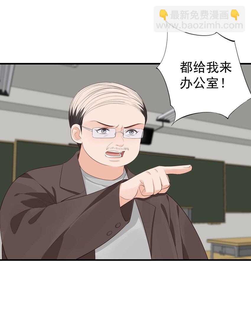 068 这回完蛋了！-第71话