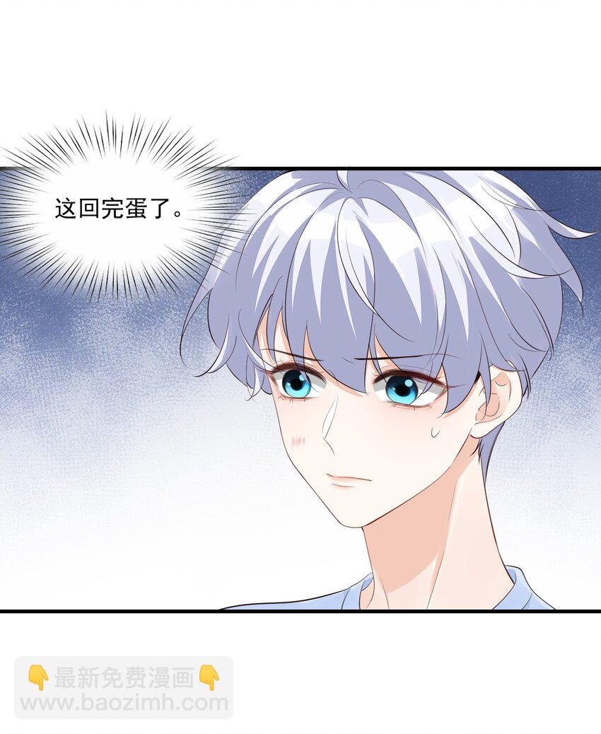 068 这回完蛋了！-第71话