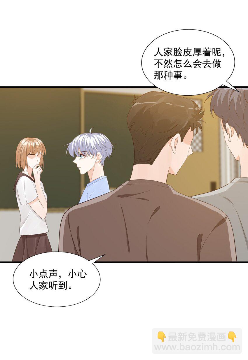 068 这回完蛋了！-第71话