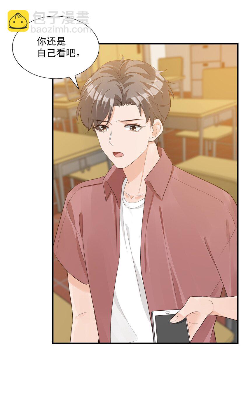 068 这回完蛋了！-第71话